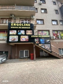 Strada Rezervelor, Rosu, Chiajna, Ilfov