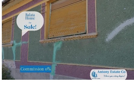 Balaia, Tileagd, Bihor