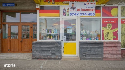 Strada Florilor, Tractorul, Brasov